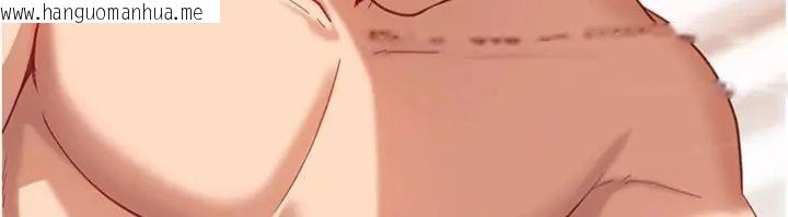 韩国漫画太妹硬闯成人界韩漫_太妹硬闯成人界-第36话-有够会夹的处女鲍在线免费阅读-韩国漫画-第57张图片