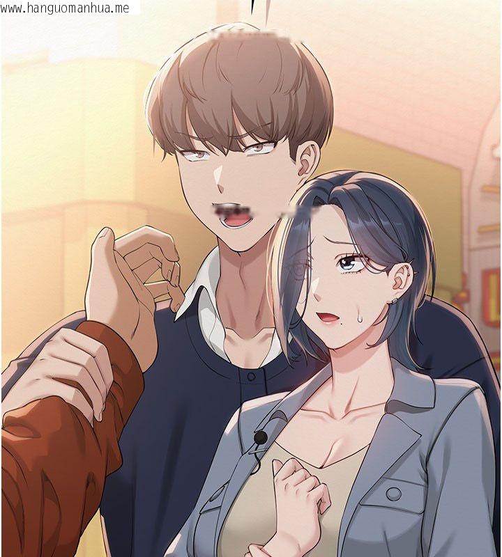 韩国漫画校园成人礼韩漫_校园成人礼-第41话-用身体报答你在线免费阅读-韩国漫画-第2张图片