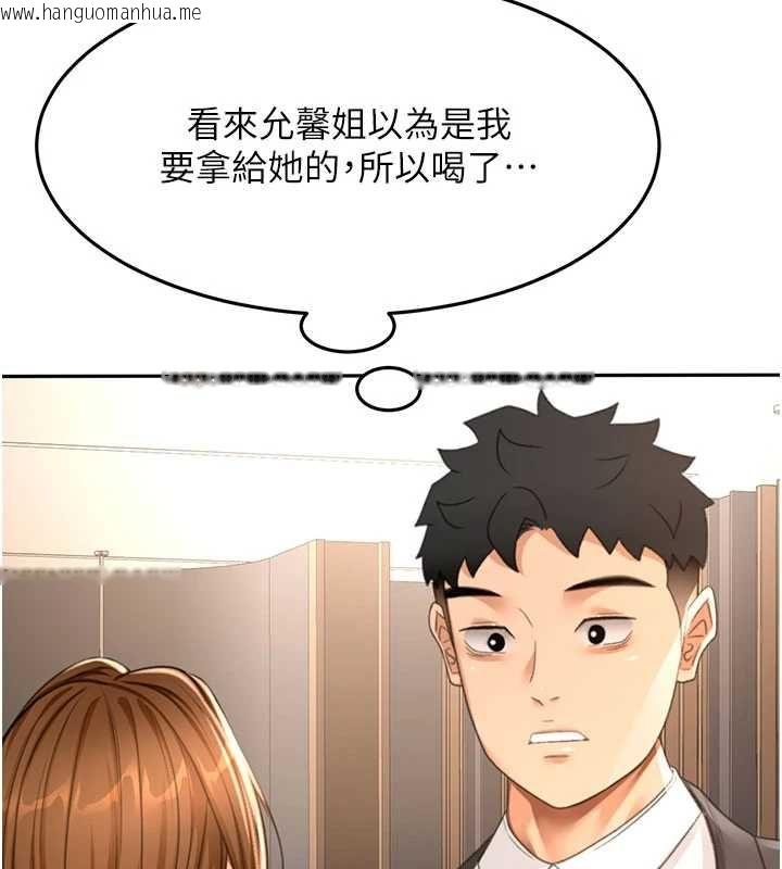 韩国漫画顶加套房的春天韩漫_顶加套房的春天-第72话-年轻貌美的集团继承人在线免费阅读-韩国漫画-第113张图片
