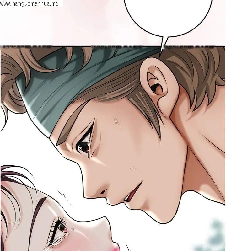 韩国漫画花容湿色:取花点韩漫_花容湿色:取花点-第107话-让我成为秋香在线免费阅读-韩国漫画-第37张图片