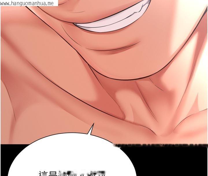 韩国漫画越线咨询韩漫_越线咨询-第26话-罚妳用屁眼吃肉棒在线免费阅读-韩国漫画-第156张图片