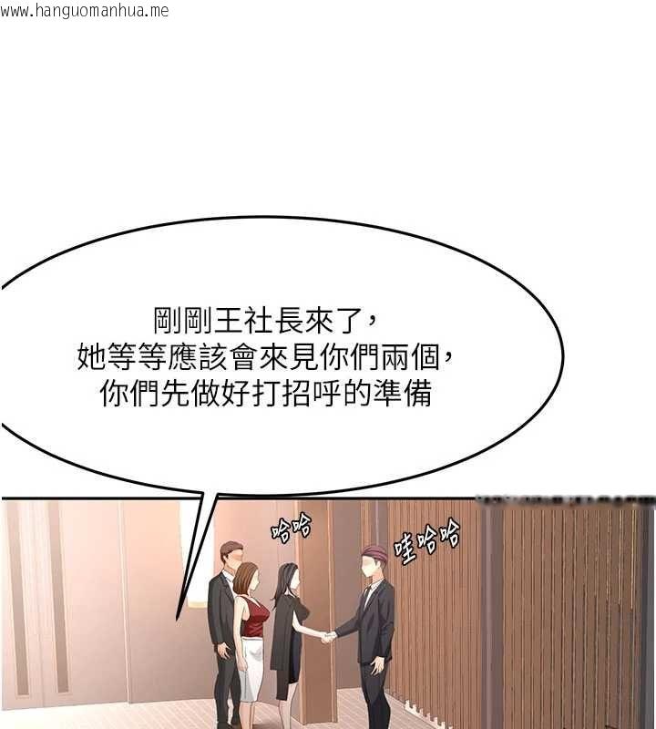 韩国漫画顶加套房的春天韩漫_顶加套房的春天-第72话-年轻貌美的集团继承人在线免费阅读-韩国漫画-第66张图片