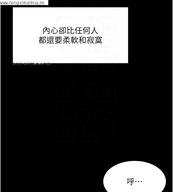 韩国漫画越线咨询韩漫_越线咨询-第26话-罚妳用屁眼吃肉棒在线免费阅读-韩国漫画-第22张图片
