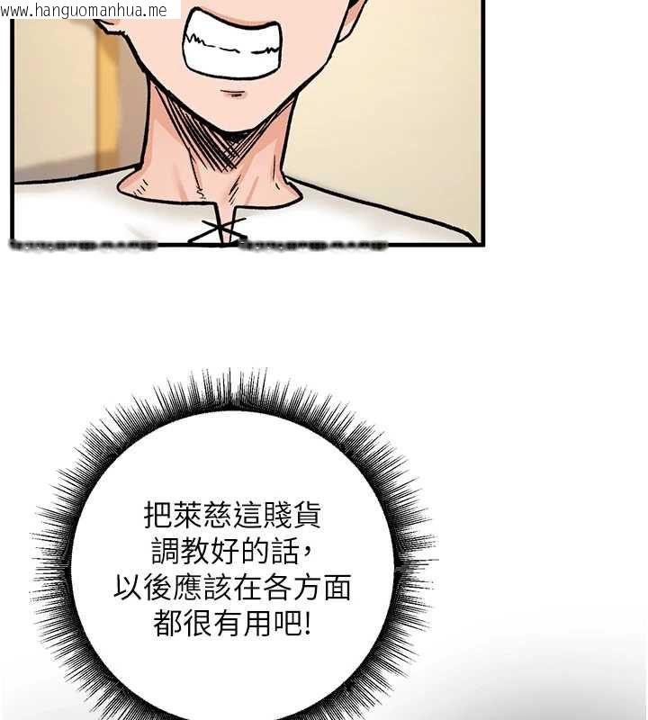 韩国漫画这一世我要开后宫韩漫_这一世我要开后宫-第12话-给处女副团长的铁杵教育在线免费阅读-韩国漫画-第27张图片