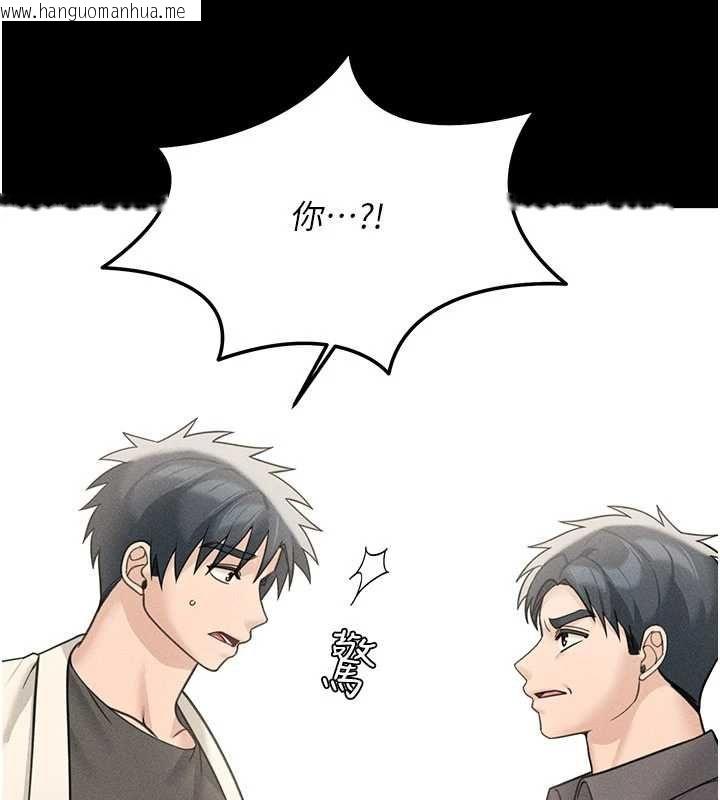 韩国漫画华尔街夜色韩漫_华尔街夜色-最终话-真正的幸福在线免费阅读-韩国漫画-第56张图片