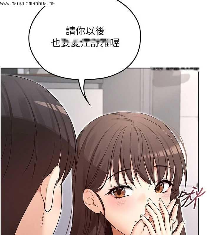 韩国漫画魔法少女露美娜韩漫_魔法少女露美娜-第8话-温存的背后…泰宇的秘密是?在线免费阅读-韩国漫画-第124张图片