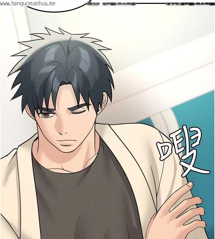 韩国漫画华尔街夜色韩漫_华尔街夜色-最终话-真正的幸福在线免费阅读-韩国漫画-第108张图片