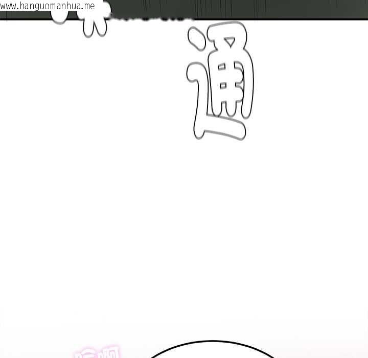 韩国漫画小吃摊的火辣老板娘韩漫_小吃摊的火辣老板娘-第8话在线免费阅读-韩国漫画-第158张图片