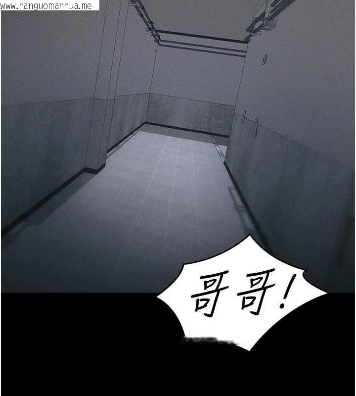 韩国漫画太妹攻略指南韩漫_太妹攻略指南-第53话-新进奴隶叛逆的下场在线免费阅读-韩国漫画-第123张图片