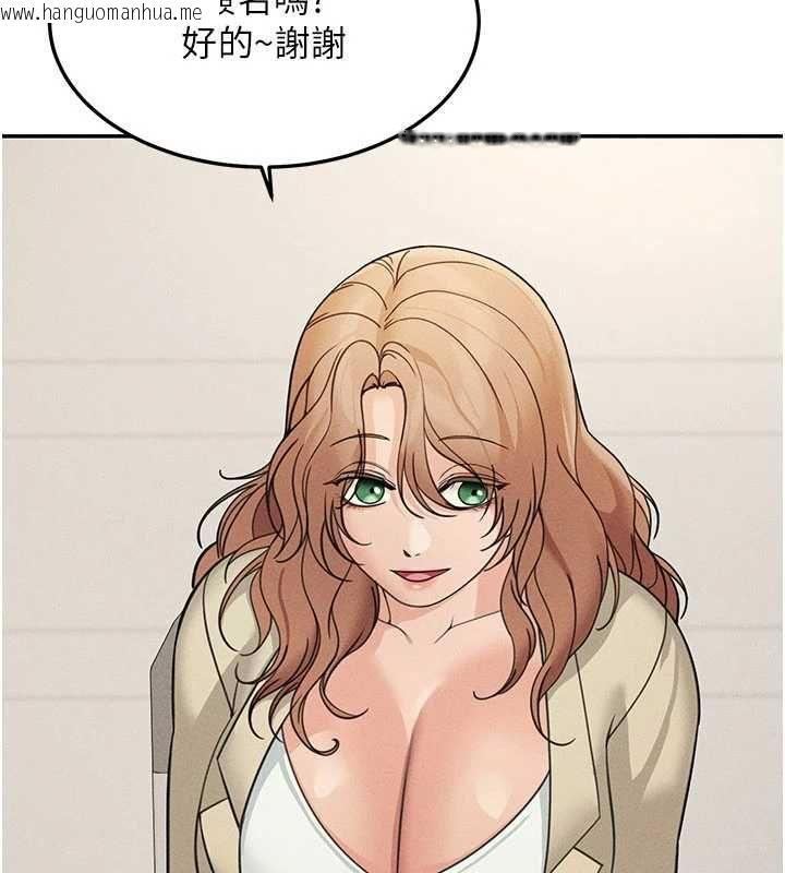 韩国漫画华尔街夜色韩漫_华尔街夜色-最终话-真正的幸福在线免费阅读-韩国漫画-第200张图片