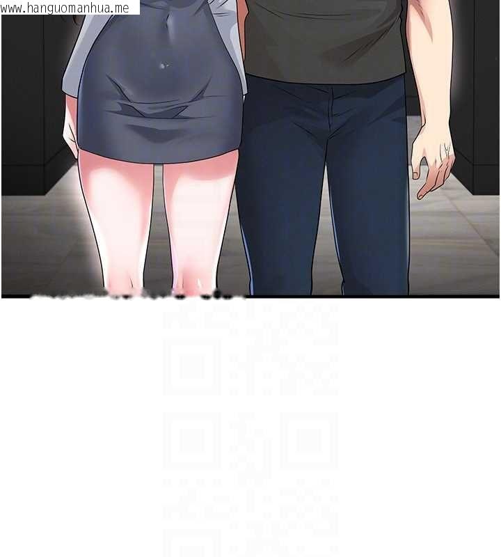 韩国漫画足球型男脱单指南韩漫_足球型男脱单指南-第68话-目标一致的三个女人在线免费阅读-韩国漫画-第68张图片