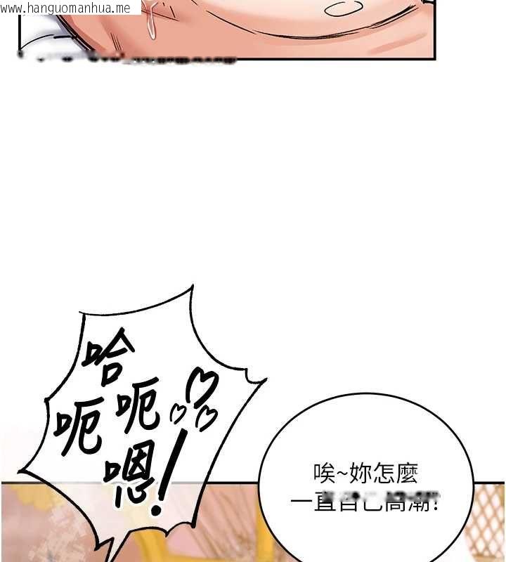韩国漫画这一世我要开后宫韩漫_这一世我要开后宫-第12话-给处女副团长的铁杵教育在线免费阅读-韩国漫画-第145张图片