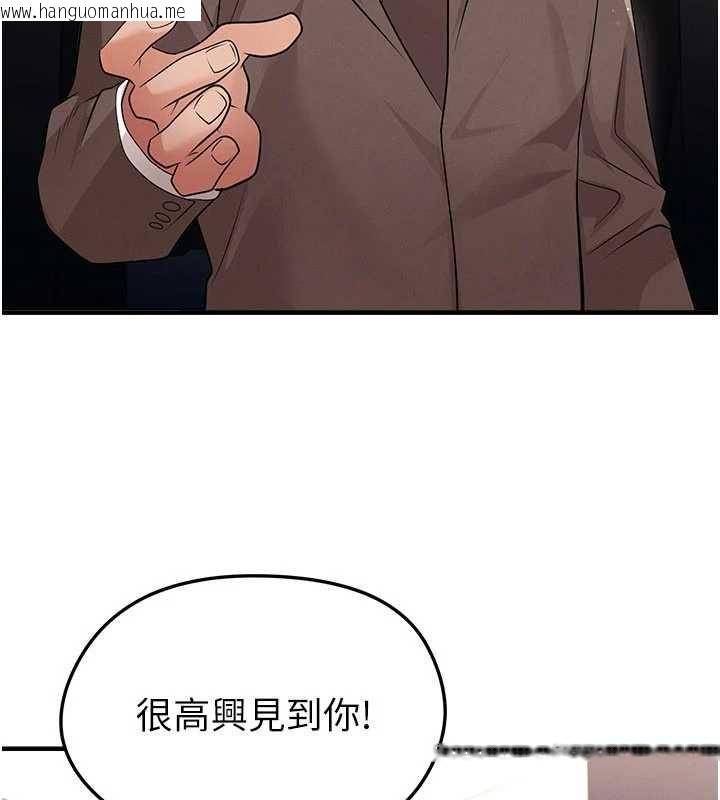 韩国漫画足球型男脱单指南韩漫_足球型男脱单指南-第68话-目标一致的三个女人在线免费阅读-韩国漫画-第39张图片