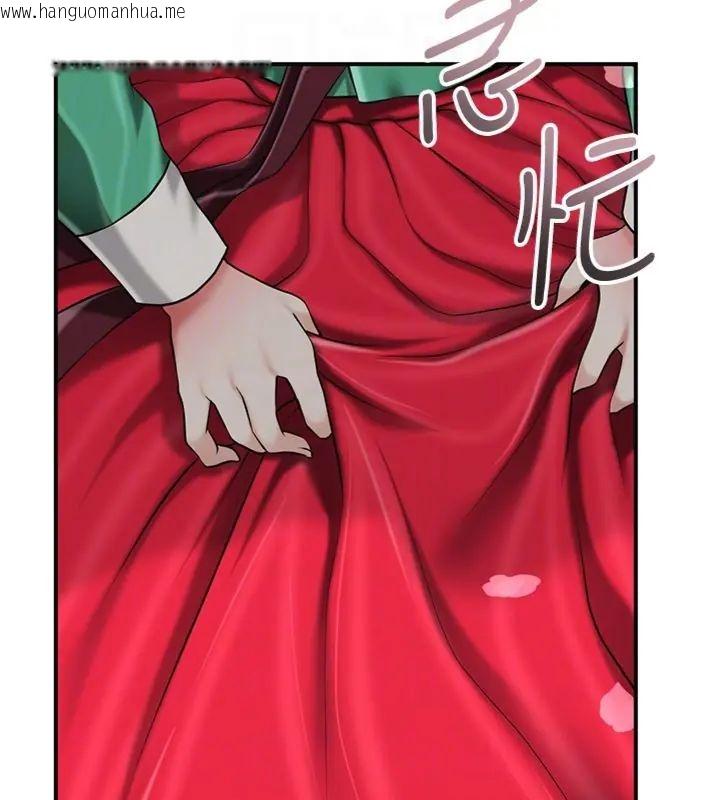 韩国漫画花容湿色:取花点韩漫_花容湿色:取花点-第107话-让我成为秋香在线免费阅读-韩国漫画-第32张图片