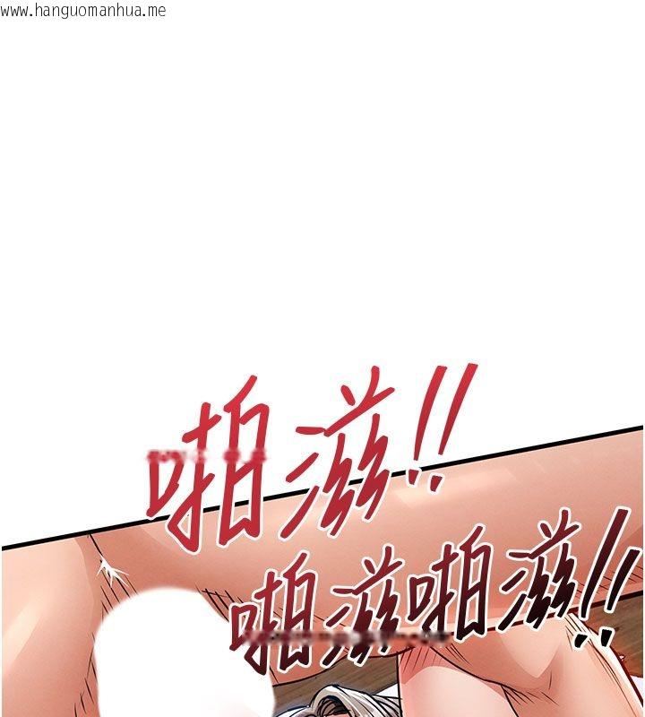 韩国漫画衣锦还乡韩漫_衣锦还乡-第50话-习惯小王肉棒的人妻在线免费阅读-韩国漫画-第126张图片