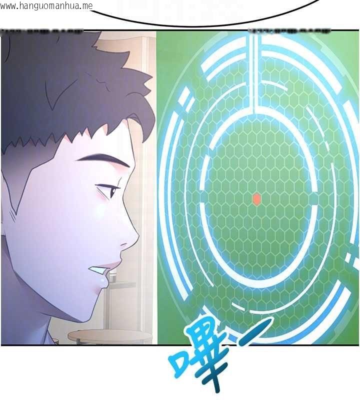 韩国漫画顶加套房的春天韩漫_顶加套房的春天-第72话-年轻貌美的集团继承人在线免费阅读-韩国漫画-第119张图片