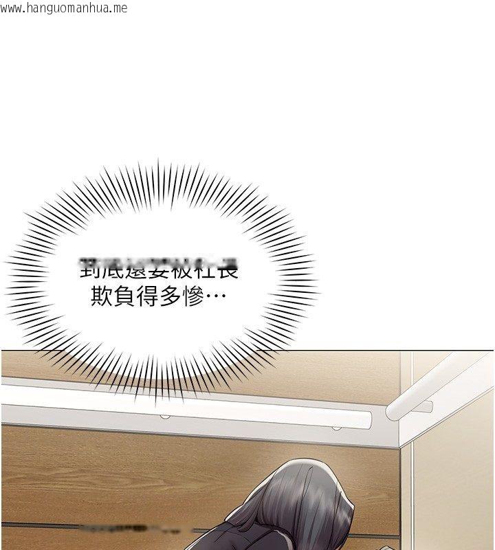 韩国漫画女同事太犯规韩漫_女同事太犯规-第30话-电梯里的不伦恋在线免费阅读-韩国漫画-第71张图片