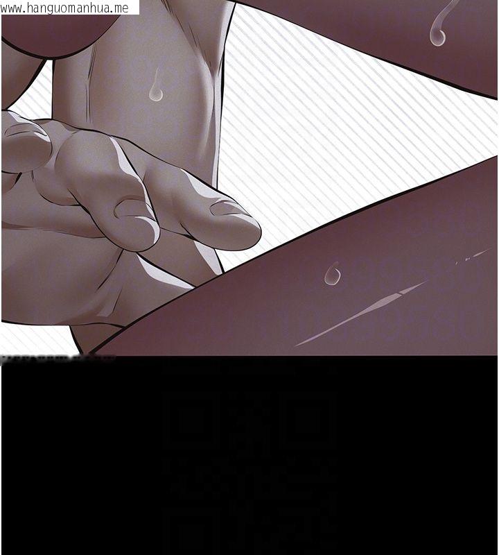 韩国漫画义父韩漫_义父-第22话-让爸爸带妳上天堂在线免费阅读-韩国漫画-第79张图片