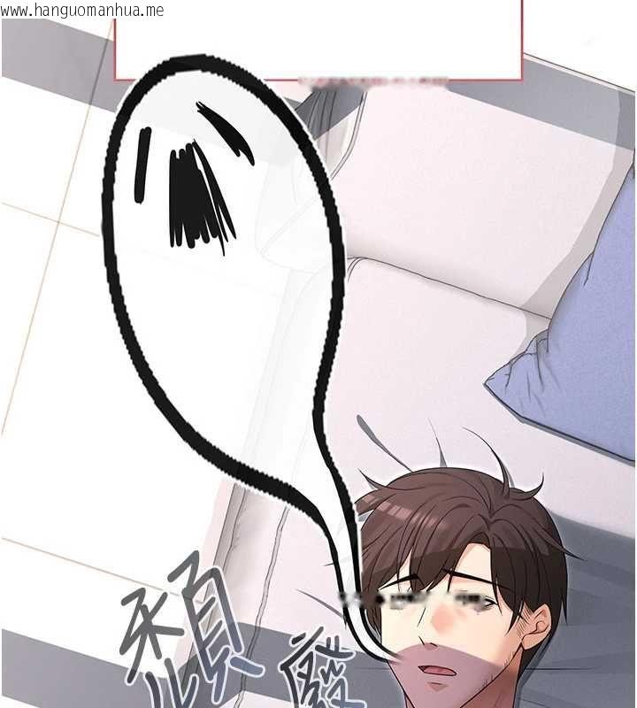 韩国漫画魔法少女露美娜韩漫_魔法少女露美娜-第8话-温存的背后…泰宇的秘密是?在线免费阅读-韩国漫画-第65张图片