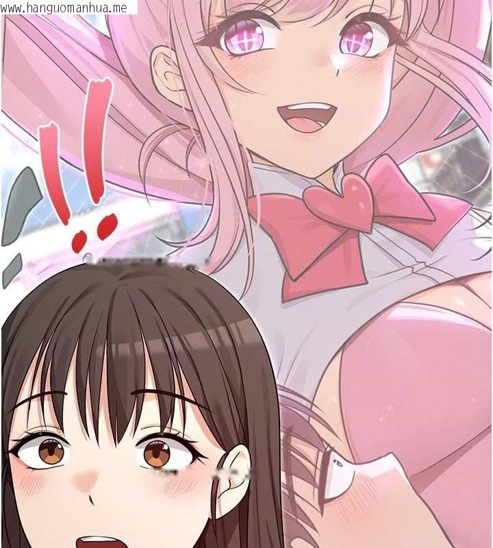韩国漫画魔法少女露美娜韩漫_魔法少女露美娜-第8话-温存的背后…泰宇的秘密是?在线免费阅读-韩国漫画-第108张图片