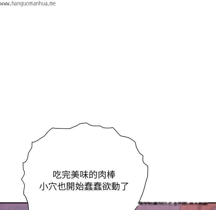 韩国漫画小吃摊的火辣老板娘韩漫_小吃摊的火辣老板娘-第8话在线免费阅读-韩国漫画-第64张图片