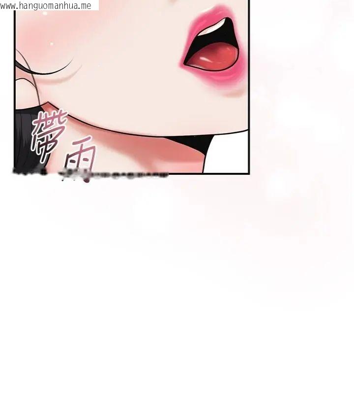 韩国漫画花容湿色:取花点韩漫_花容湿色:取花点-第107话-让我成为秋香在线免费阅读-韩国漫画-第42张图片