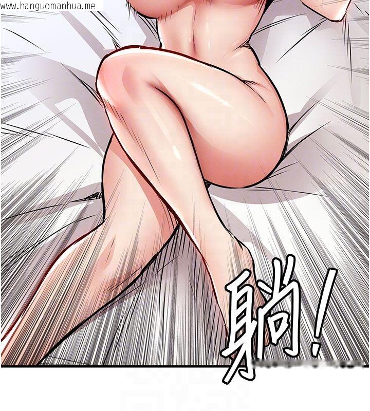 韩国漫画衣锦还乡韩漫_衣锦还乡-第50话-习惯小王肉棒的人妻在线免费阅读-韩国漫画-第78张图片