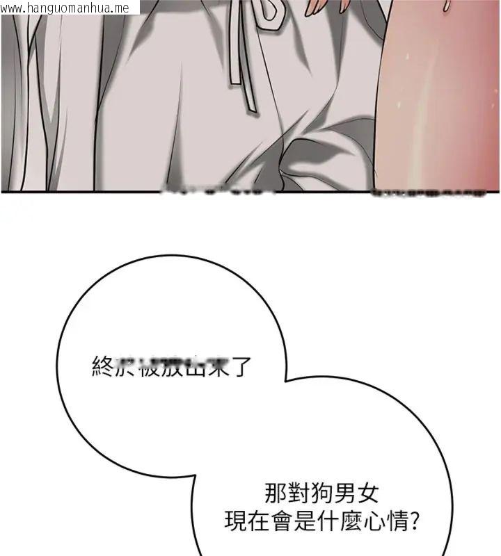 韩国漫画花容湿色:取花点韩漫_花容湿色:取花点-第107话-让我成为秋香在线免费阅读-韩国漫画-第123张图片