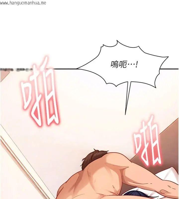韩国漫画太妹硬闯成人界韩漫_太妹硬闯成人界-第36话-有够会夹的处女鲍在线免费阅读-韩国漫画-第173张图片