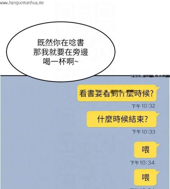 韩国漫画太妹硬闯成人界韩漫_太妹硬闯成人界-第36话-有够会夹的处女鲍在线免费阅读-韩国漫画-第164张图片