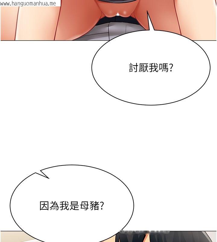 韩国漫画女同事太犯规韩漫_女同事太犯规-第30话-电梯里的不伦恋在线免费阅读-韩国漫画-第64张图片