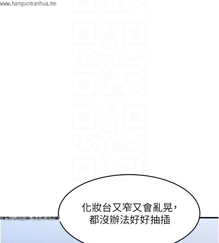韩国漫画衣锦还乡韩漫_衣锦还乡-第50话-习惯小王肉棒的人妻在线免费阅读-韩国漫画-第79张图片