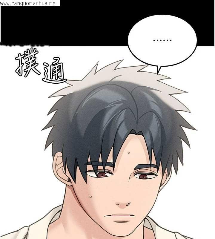 韩国漫画华尔街夜色韩漫_华尔街夜色-最终话-真正的幸福在线免费阅读-韩国漫画-第80张图片