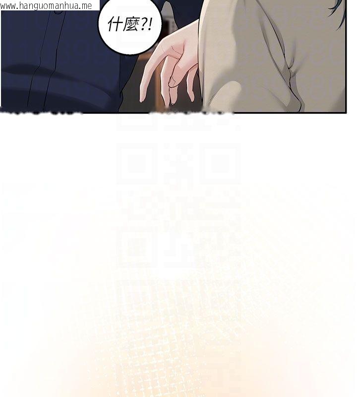 韩国漫画校园成人礼韩漫_校园成人礼-第41话-用身体报答你在线免费阅读-韩国漫画-第100张图片