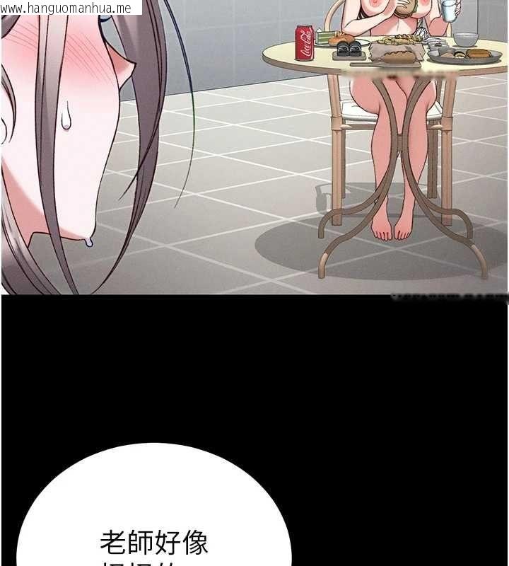 韩国漫画太妹攻略指南韩漫_太妹攻略指南-第53话-新进奴隶叛逆的下场在线免费阅读-韩国漫画-第53张图片