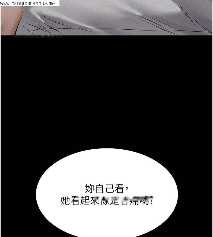 韩国漫画义父韩漫_义父-第22话-让爸爸带妳上天堂在线免费阅读-韩国漫画-第113张图片