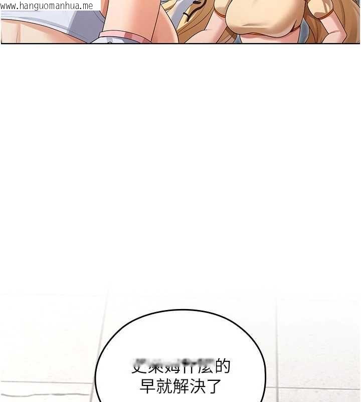 韩国漫画魔法少女露美娜韩漫_魔法少女露美娜-第8话-温存的背后…泰宇的秘密是?在线免费阅读-韩国漫画-第13张图片