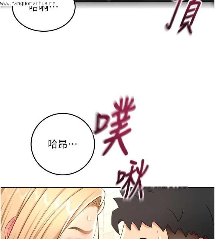 韩国漫画顶加套房的春天韩漫_顶加套房的春天-第72话-年轻貌美的集团继承人在线免费阅读-韩国漫画-第20张图片