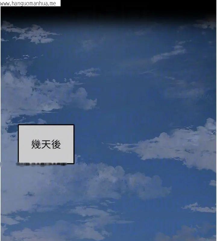 韩国漫画花容湿色:取花点韩漫_花容湿色:取花点-第107话-让我成为秋香在线免费阅读-韩国漫画-第64张图片