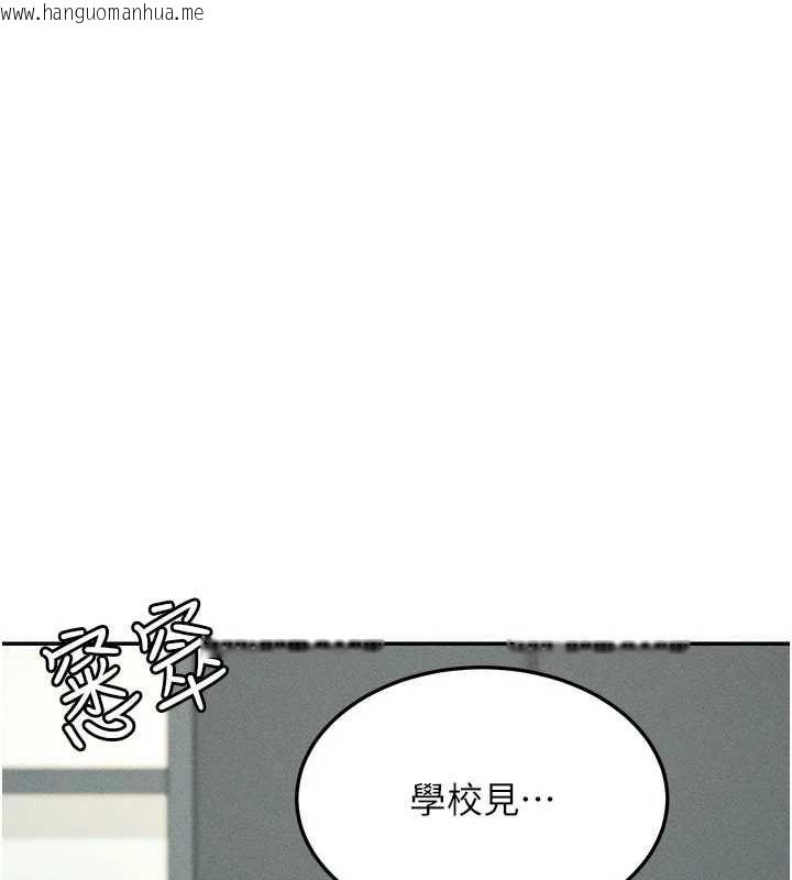 韩国漫画华尔街夜色韩漫_华尔街夜色-最终话-真正的幸福在线免费阅读-韩国漫画-第35张图片