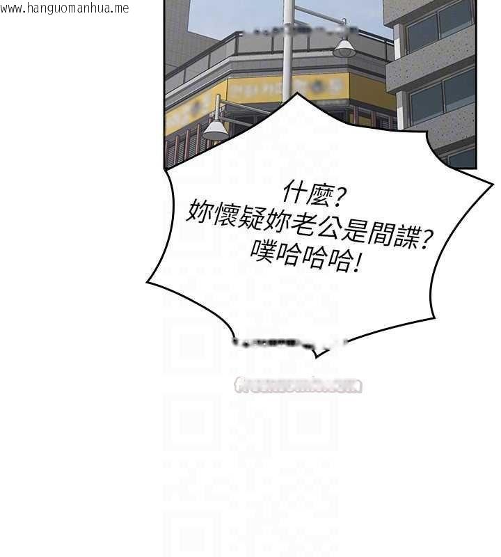 韩国漫画魔法少女露美娜韩漫_魔法少女露美娜-第8话-温存的背后…泰宇的秘密是?在线免费阅读-韩国漫画-第30张图片