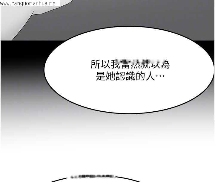 韩国漫画顶加套房的春天韩漫_顶加套房的春天-第72话-年轻貌美的集团继承人在线免费阅读-韩国漫画-第112张图片