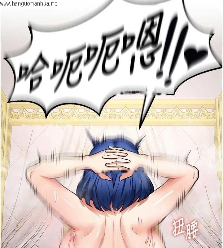 韩国漫画这一世我要开后宫韩漫_这一世我要开后宫-第12话-给处女副团长的铁杵教育在线免费阅读-韩国漫画-第134张图片