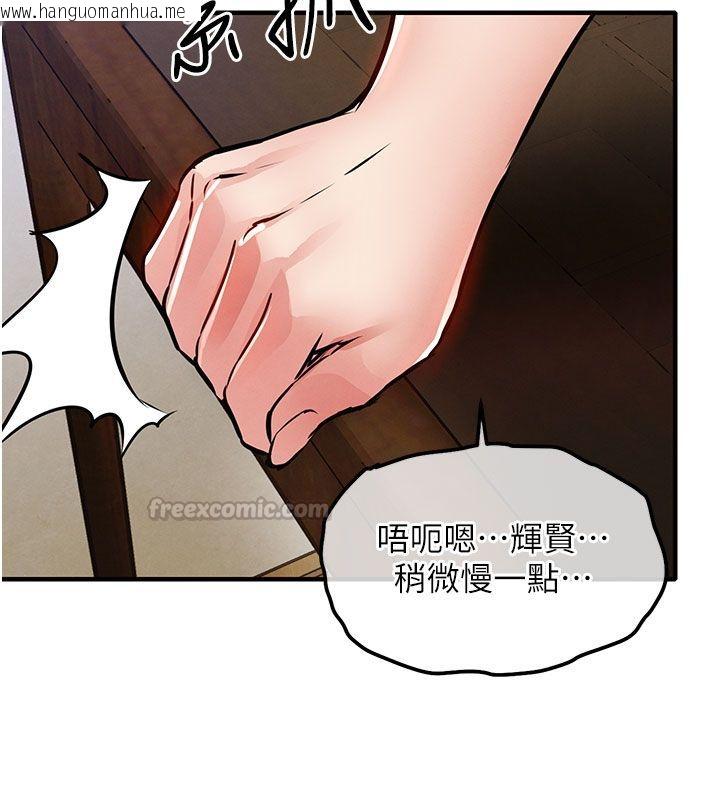 韩国漫画衣锦还乡韩漫_衣锦还乡-第50话-习惯小王肉棒的人妻在线免费阅读-韩国漫画-第60张图片