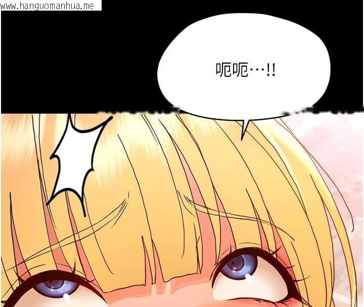 韩国漫画幼惑韩漫_幼惑-第33话-左手鞭子右手胡萝卜在线免费阅读-韩国漫画-第108张图片
