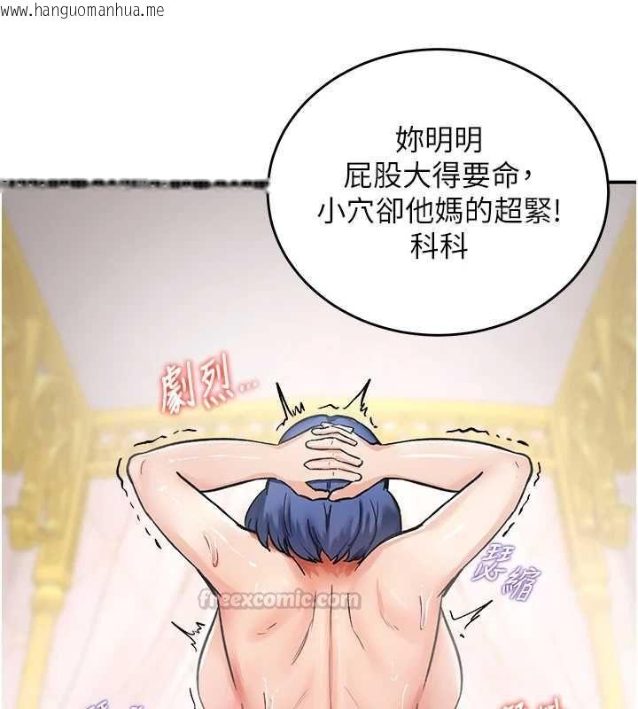 韩国漫画这一世我要开后宫韩漫_这一世我要开后宫-第12话-给处女副团长的铁杵教育在线免费阅读-韩国漫画-第120张图片