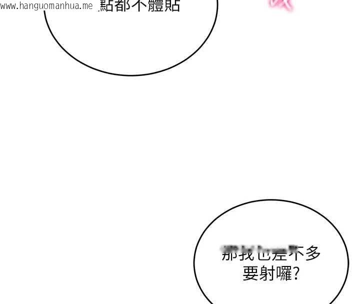 韩国漫画这一世我要开后宫韩漫_这一世我要开后宫-第12话-给处女副团长的铁杵教育在线免费阅读-韩国漫画-第147张图片