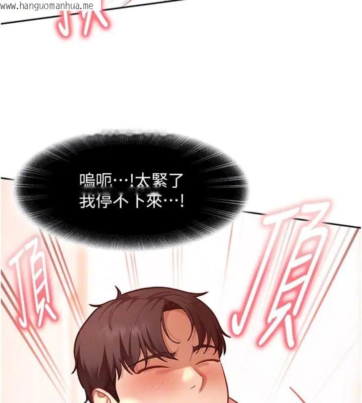 韩国漫画太妹硬闯成人界韩漫_太妹硬闯成人界-第36话-有够会夹的处女鲍在线免费阅读-韩国漫画-第128张图片
