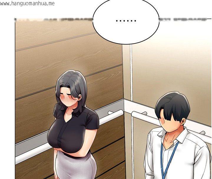 韩国漫画女同事太犯规韩漫_女同事太犯规-第30话-电梯里的不伦恋在线免费阅读-韩国漫画-第4张图片