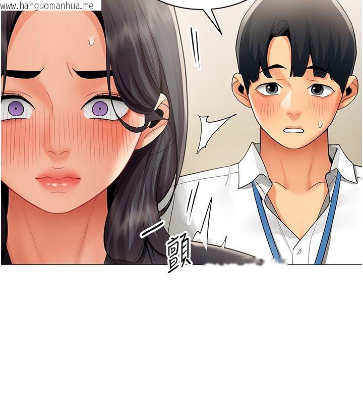 韩国漫画女同事太犯规韩漫_女同事太犯规-第30话-电梯里的不伦恋在线免费阅读-韩国漫画-第6张图片